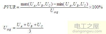 三相电压不平衡度标准_三相电压不平衡度计算