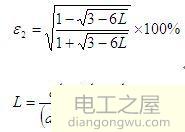 三相电压不平衡度标准_三相电压不平衡度计算