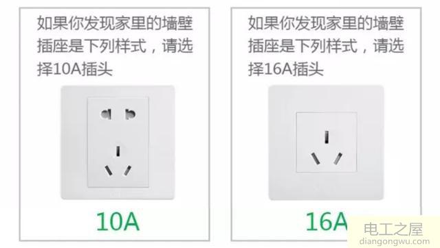 热水器的插头坏了怎么换图解