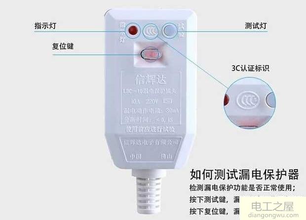 热水器的插头坏了怎么换图解