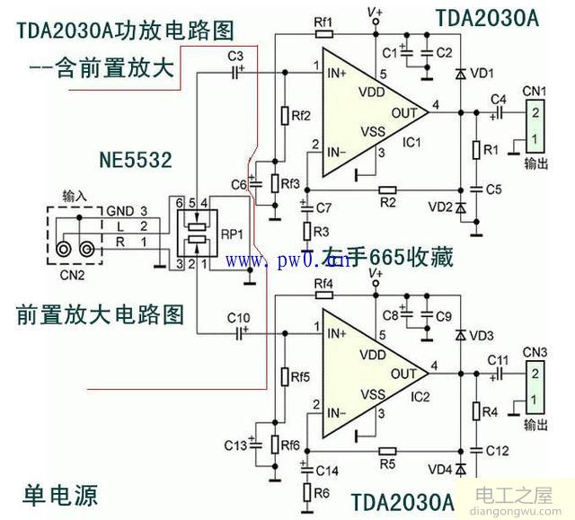 ne5532前置放大电路图_单电源供5532电路图