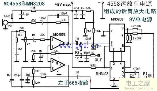 ne5532前置放大电路图_单电源供5532电路图