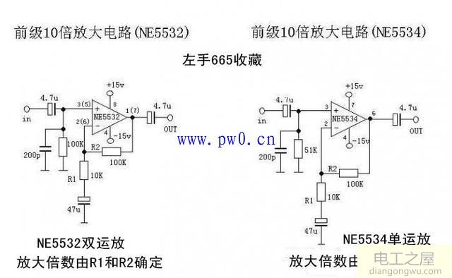 ne5532前置放大<a href=http://www.diangongwu.com/zhishi/dianlutu/ target=_blank class=infotextkey>电路图</a>_单电源供5532电路图