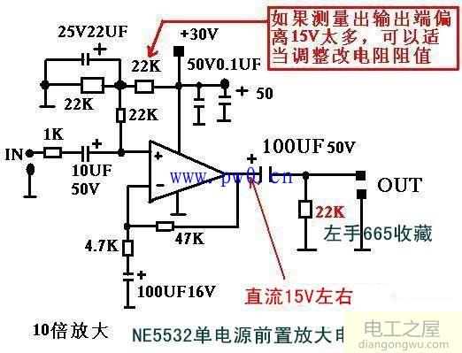 ne5532前置放大电路图_单电源供5532电路图