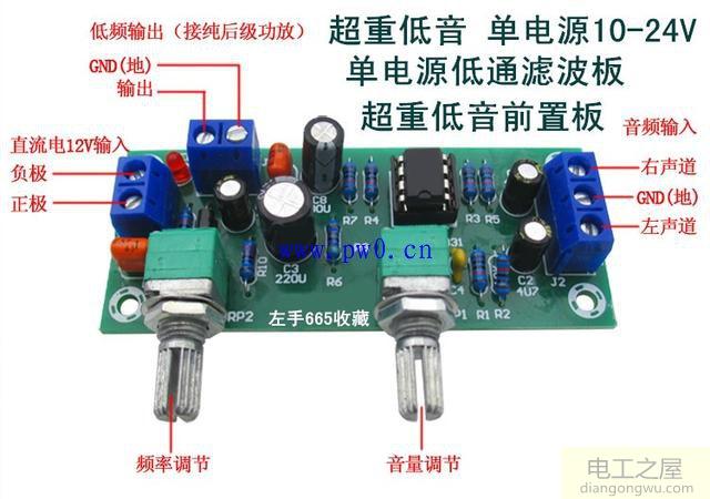 ne5532前置放大电路图_单电源供5532电路图