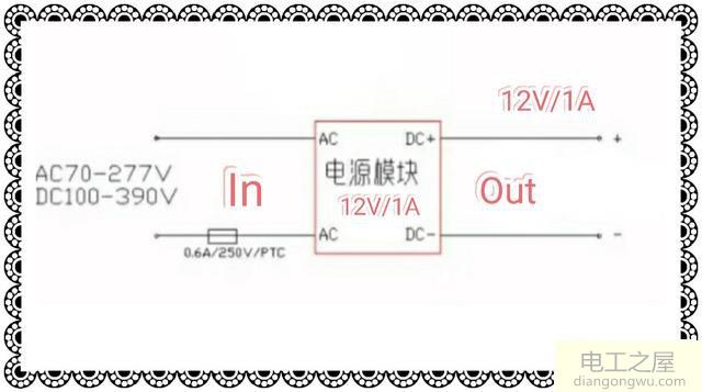 自制220V交流电变12V直流电电源电路图