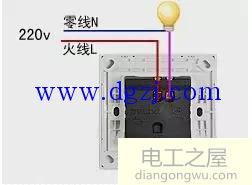 双控开关接线图_双控开关接线实物图