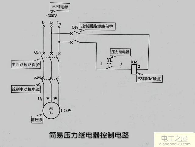 压力继电器控制增压泵怎么接线