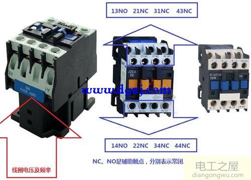 交流接触器辅助触点图_交流接触器触点介绍图