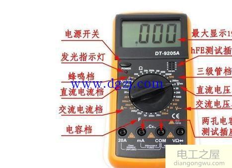 数字万用表的结构及使用方式详解