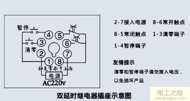 怎么用一个220v的延时继电器和一个交流接触器控制三相增氧机