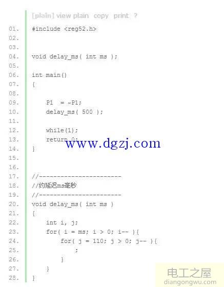 51单片机程序执行过程图解分析