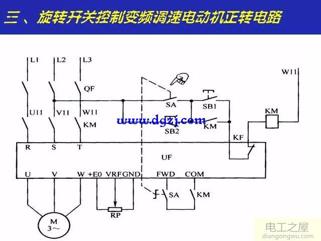 变频器接线图大全及接线原理分析