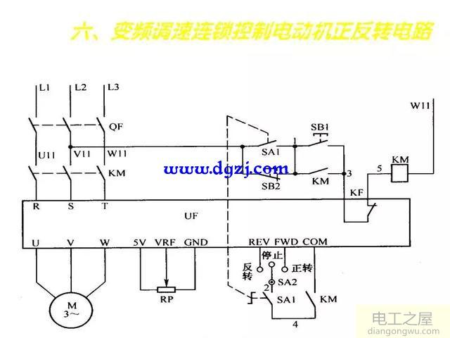 变频器接线图大全及接线原理分析