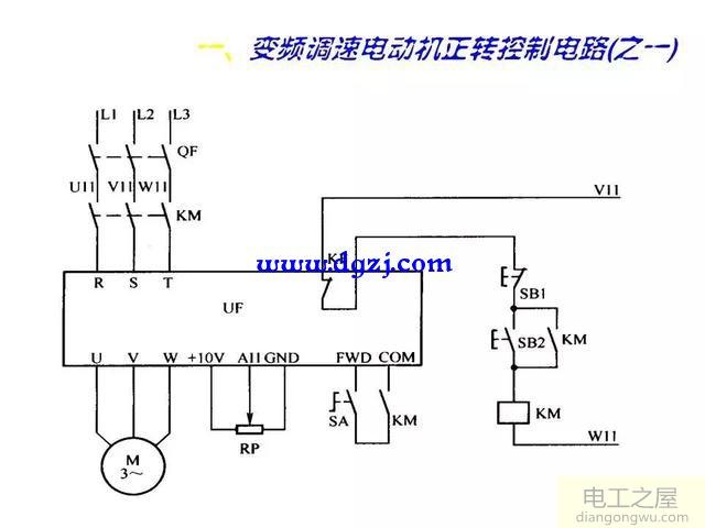 变频器接线图大全及接线原理分析