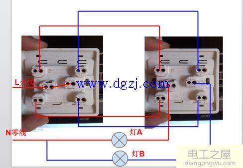 双联双控开关怎么接线?三线双联双控开关接线图