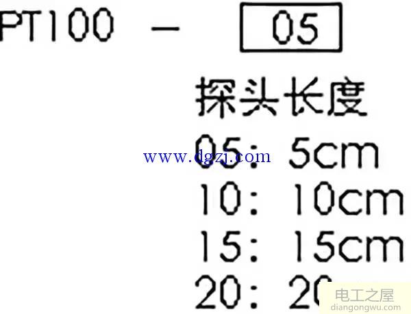 pt100三线温度传感器接线方法