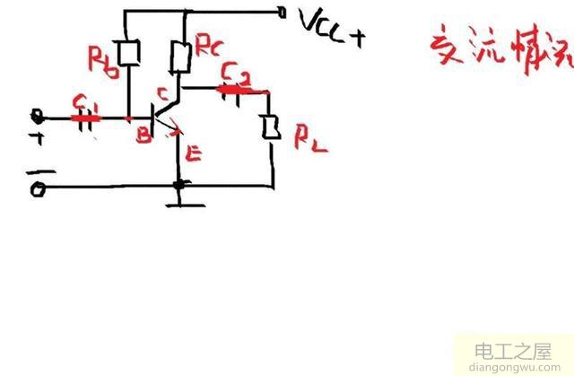 npn管共射极电路图