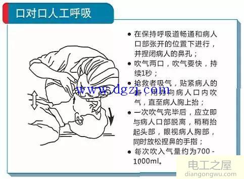 触电应急步骤及触电现场急救常见方法