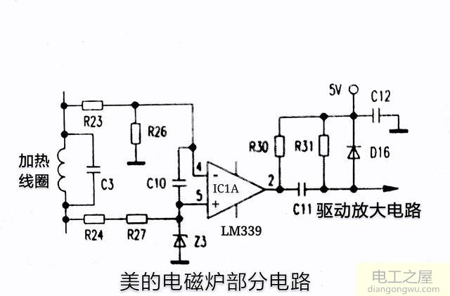 电磁炉只有电源灯闪烁其它按键均无反应是怎么回事