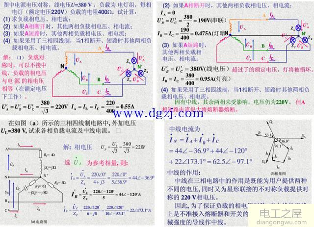 配电箱控制柜接线图详解