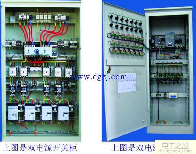 配电箱控制柜接线图详解