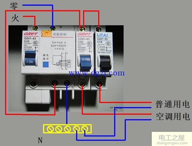 配电箱控制柜接线图详解