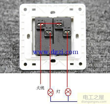 认识单控开关和双控开关及三控开关