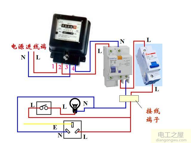 电工基本照明电路基础知识讲解