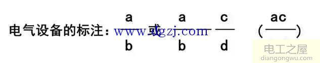 导线表示方法_常用导线标记