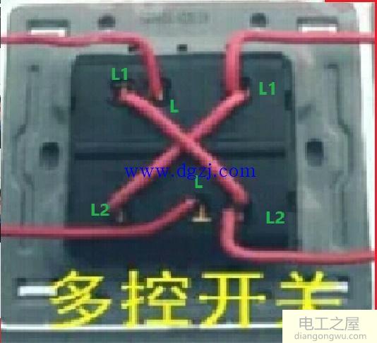 三控一灯开关接线图,1灯3控开关接线实物图