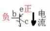 数字万用表电子元器件的识别与检测方法