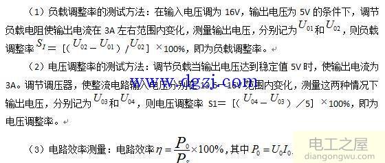 LM5117降压直流开关稳压电源设计电路图