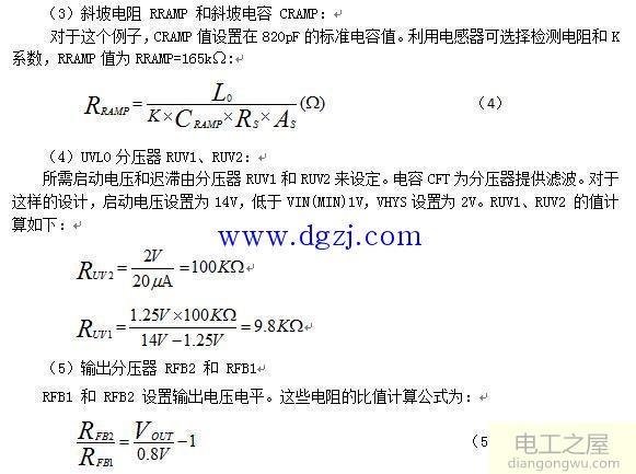 LM5117降压直流开关稳压电源设计电路图