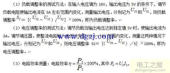 LM5117降压直流开关稳压电源设计电路图