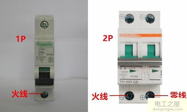 断路器到底该如何接线?断路器的接线方式