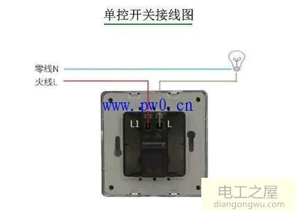 为什么开关打开,接灯的两条线都有电