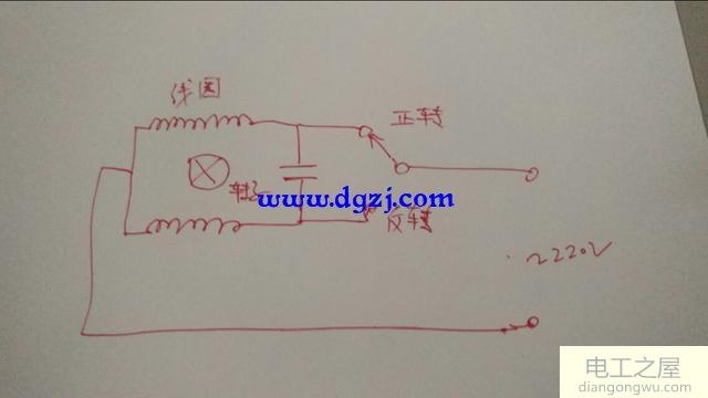 220V单相电机正反转接线图