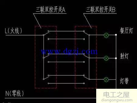 双控三控开关接线图解