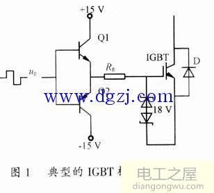 igbt三相桥式逆变器驱动电路图