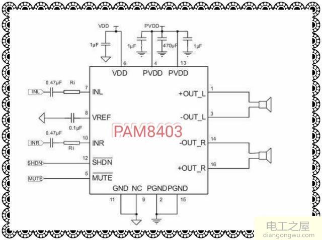 数字功放的基本工作原理及电路图