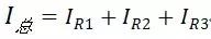 基尔霍夫电流定律的关系式