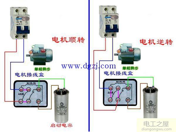 单电容单相电机正反转接线图
