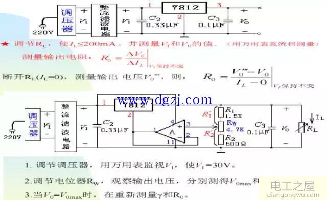 开关电源工作原理与用途图解