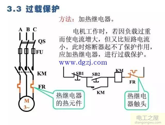 电工二次回路图基础知识讲解