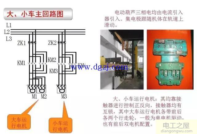 电动葫芦接线图_三相电动葫芦接线图