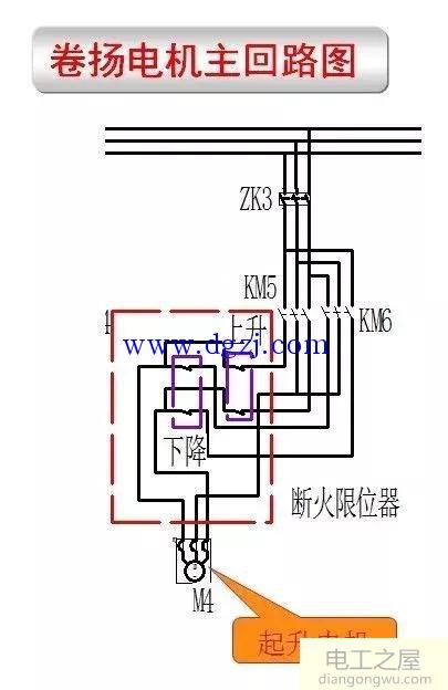 电动葫芦接线图_三相电动葫芦接线图