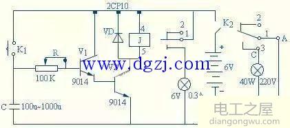继电器自制延时开关电路原理图