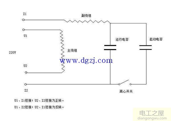 单相电机两只电容接线_双电容单相电机接线图