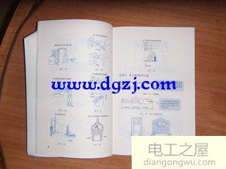 电工如何苦练识图基本功